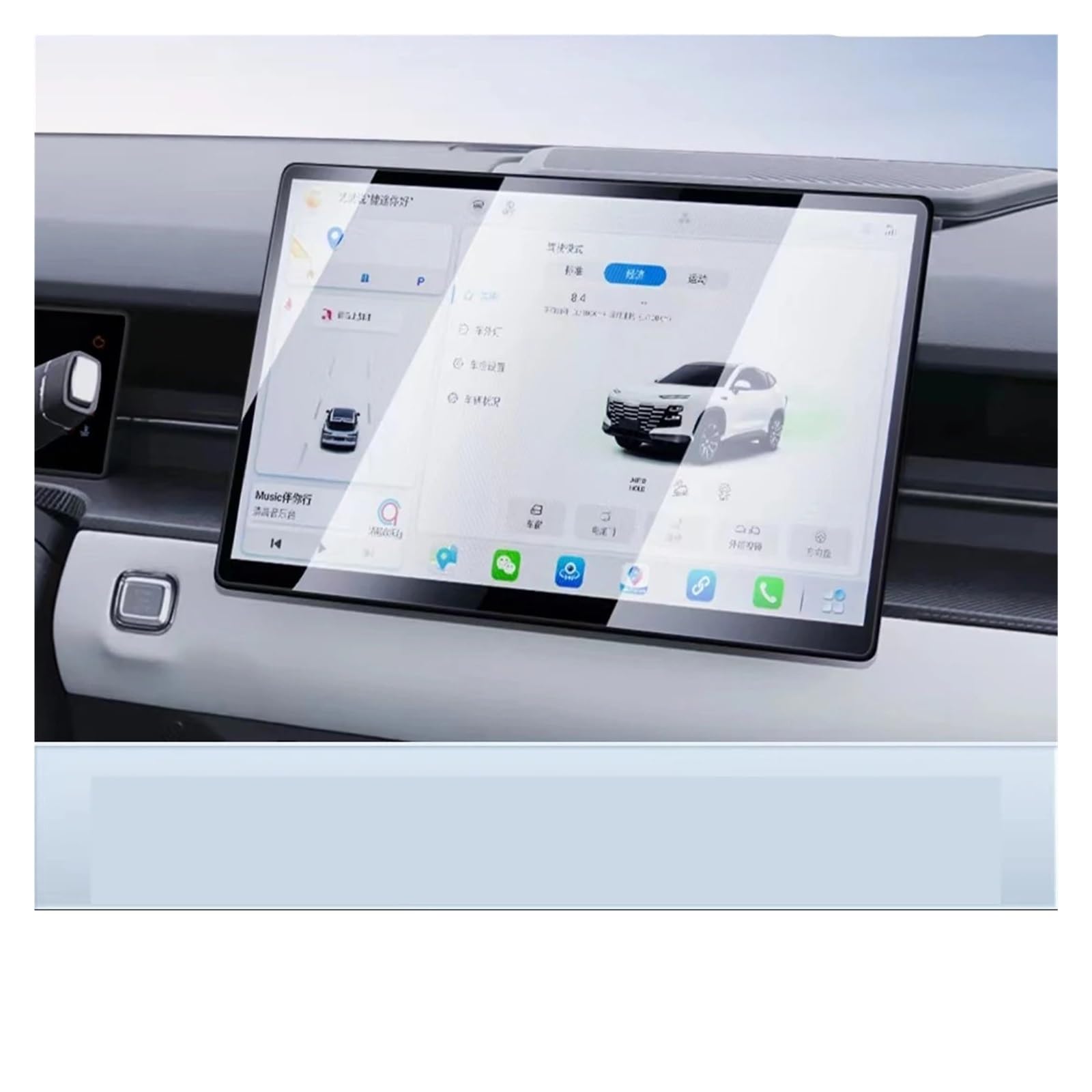 Für Jetour Für Dashing 2022 Auto GPS Navigation Und Instrument Gehärtetem Glas Bildschirm Film Schutz Navigation Schutzfolie Aus Gehärtetem Glas(12.8inch GPS) von CRUBVQQ