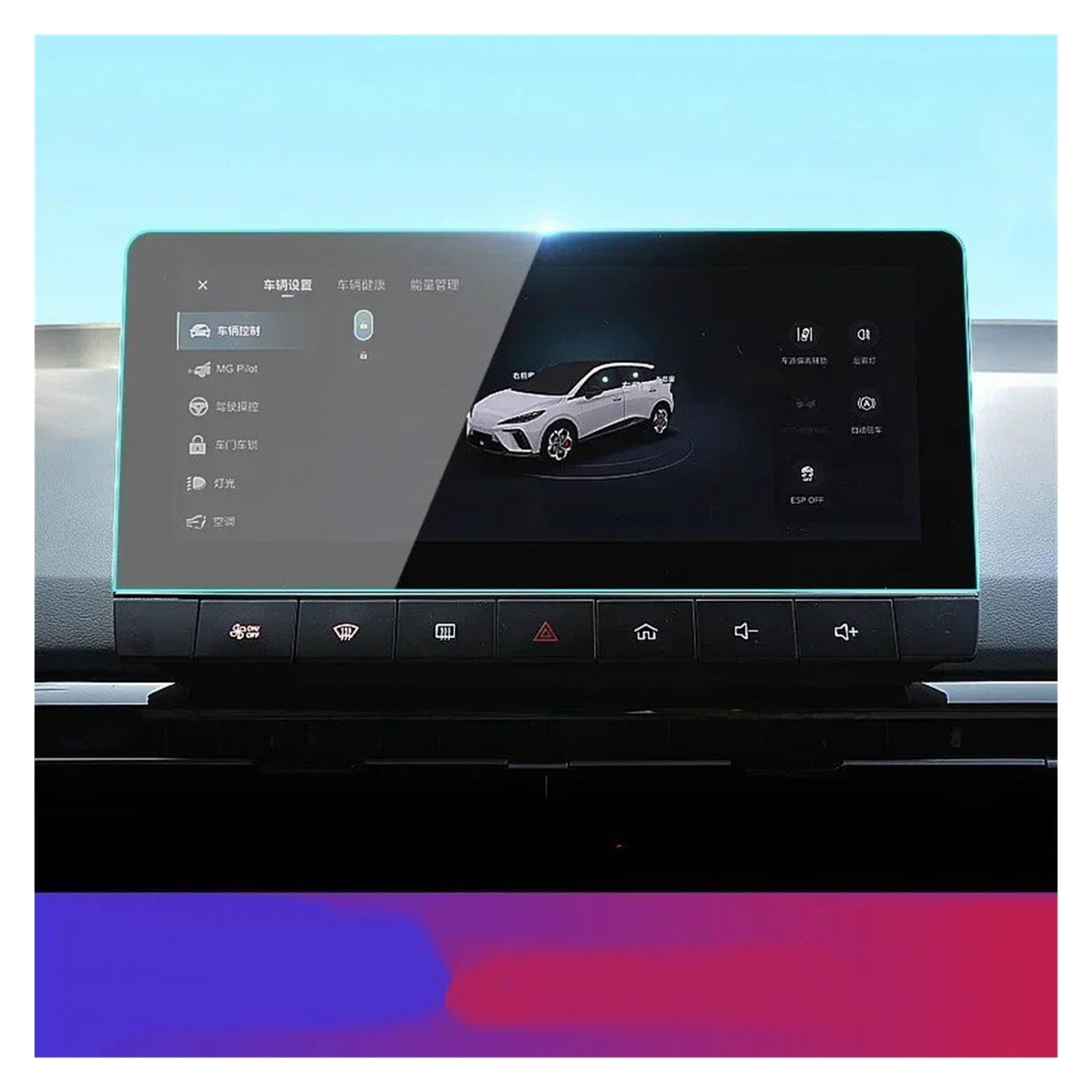 Für MG4 EV Für EH32 Für MG Für Mulan 2022 2023 2024 Auto-GPS-Navigationsinstrument Fit Displayschutzfolie Aus Gehärtetem Glas Zubehör Navigation Schutzfolie Aus Gehärtetem Glas(Navigation) von CRUBVQQ