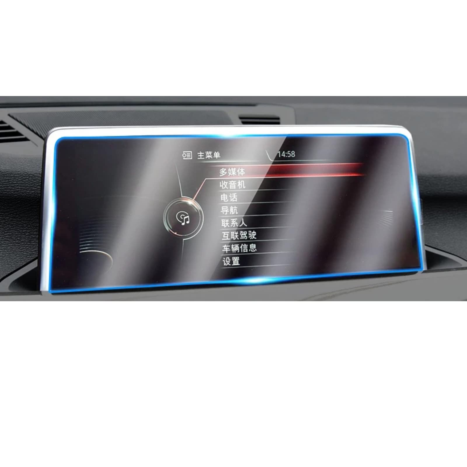 Für BMW F45 F46 Serie 2 2016-2019 Auto GPS-Navigation Schutzfolie Gehärtetes Glas Displayschutz Refit Anti-Kratz-Folie (für 10,25 gps) von CWYINP