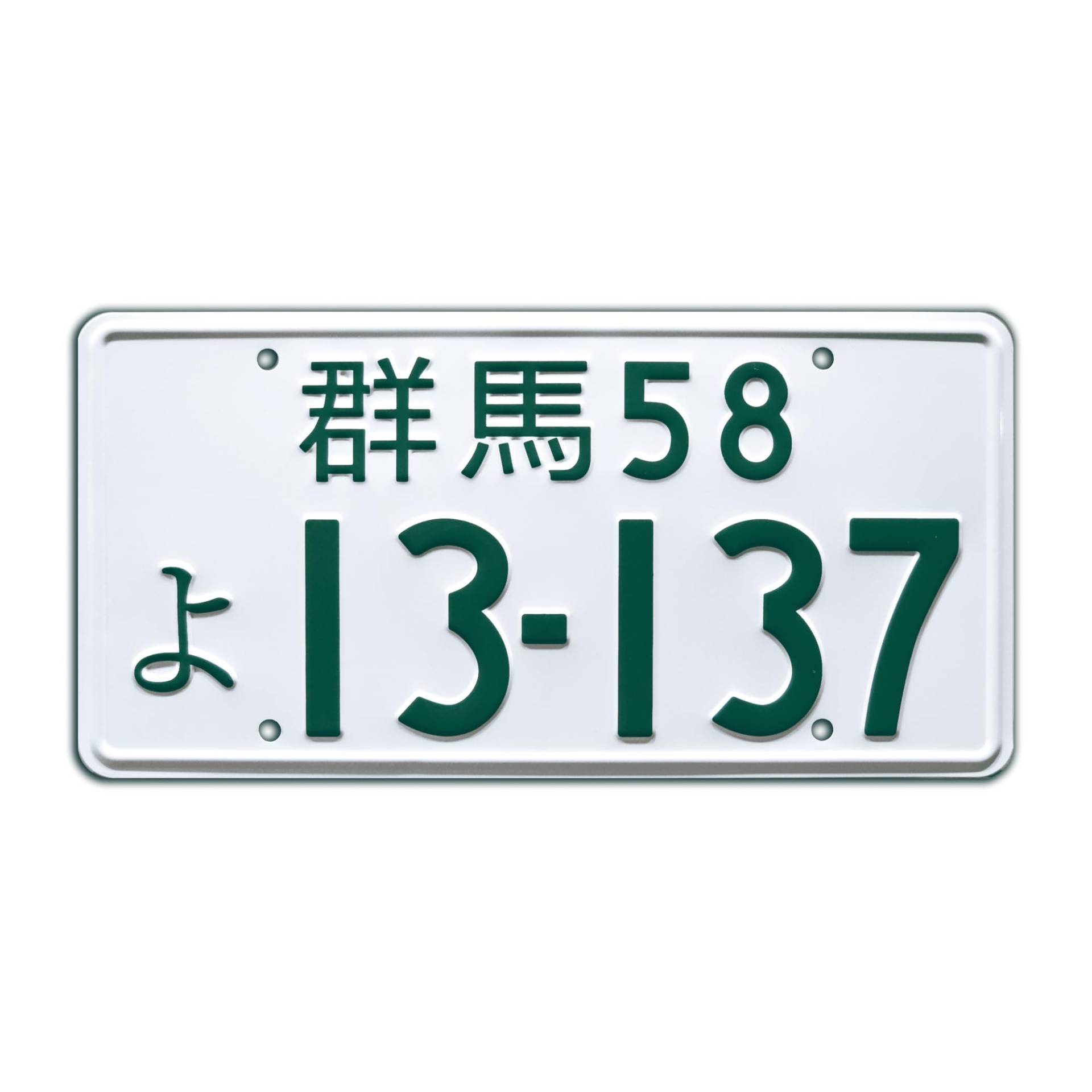 Celebrity Machines Initial D | 13-137 | Metal Stamped License Plate von Celebrity Machines