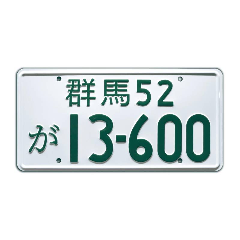 Celebrity Machines Initial D | 13-600 | Metal Stamped License Plate von Celebrity Machines