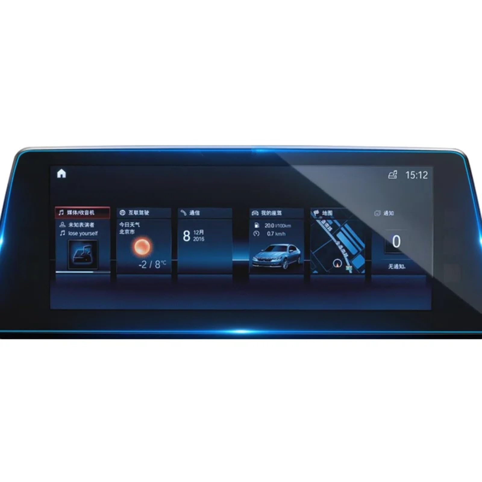 Cttabkl Auto Navigation Schutzfolie Kompatibel Mit Für X1 F48 2020 Autonavigations-Schutzfolie Aus Gehärtetem Glas Autonavigations-Displayschutzfolie Displayschutzfolie(8.8 INCH) von Cttabkl