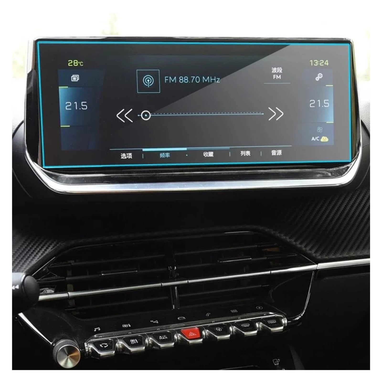 Cttabkl Auto Navigation Schutzfolie Kompatibel Mit Peugeot Für 2008 E-2008 2020 10 Zoll Autonavigation Displayschutzfolie Auto Schutzfolie Aus Gehärtetem Glas Auto-Innenaufkleber von Cttabkl