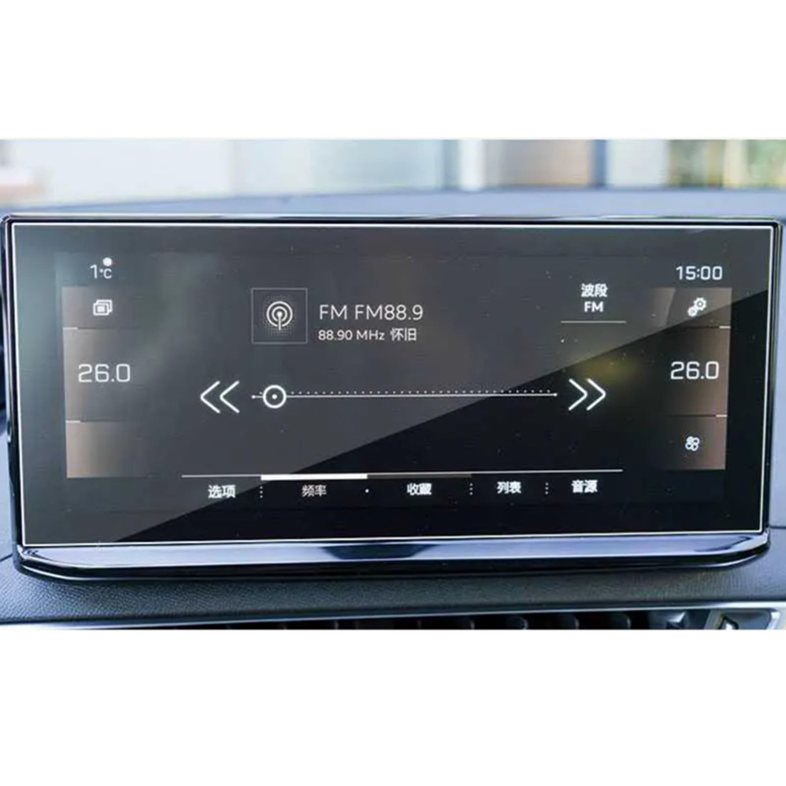 Cttabkl Auto Navigation Schutzfolie Kompatibel Mit Peugeot Für 4008 5008 2021 Autonavigation Schutz Auto Styling GPS Navigationsbildschirm Gehärtetes Glas Schutzfolie Aufkleber von Cttabkl