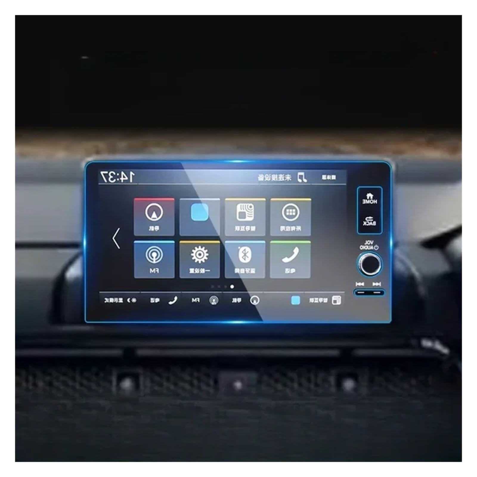 Instrumententafel Schutzfolie 9 Zoll Auto Innen Zubehör Für CRV Für Civic Für HRV Für Pilot 2023 2024 Auto GPS Navigation Gehärtetem Glas Screen Protector Film GPS Schutzfolie(Left Hand Drive) von DELORM