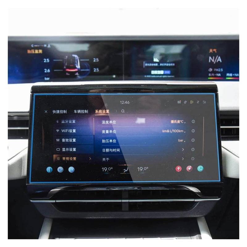 Instrumententafel Schutzfolie Auto Radio GPS Gehärtetem Glas Screen Protector Film Auto Bildschirm Aufkleber Für Lincoln Für Nautilus 2023 2024 Auto Zubehör GPS Schutzfolie von DELORM