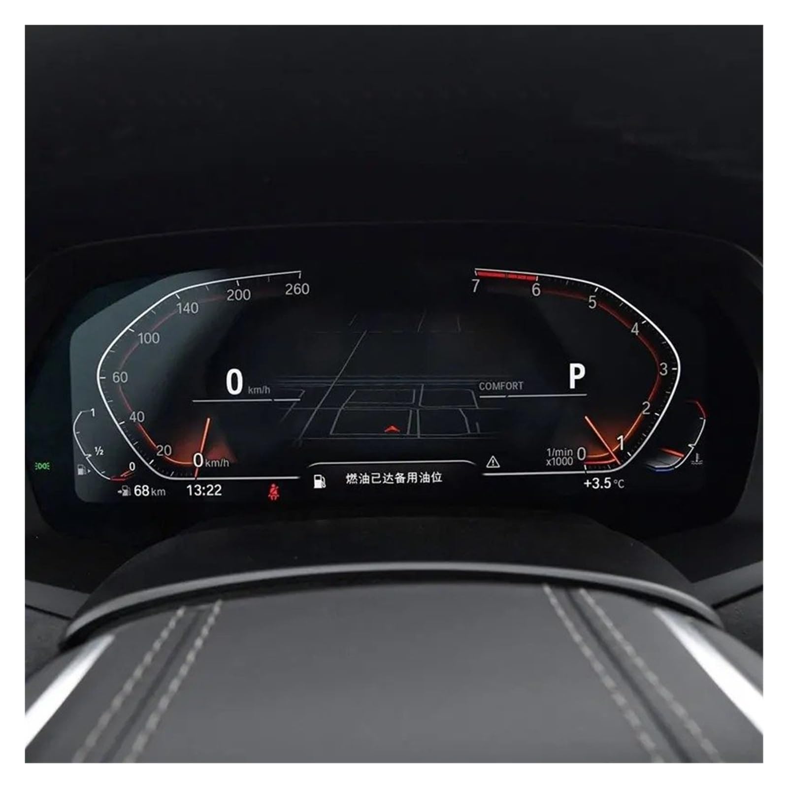 Instrumententafel Schutzfolie Für X5 Für X6 Für X7 G05 G06 G07 2019 2020 Auto Navigation Screen Protector Instrument DashboardTempered Glas Schutz Film GPS Schutzfolie(Dashboard Low Match) von DELORM