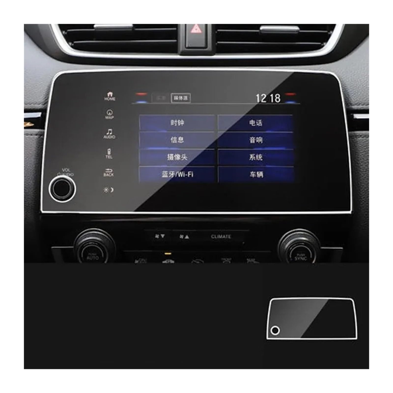 Instrumententafel Schutzfolie GPS-Navigationsbildschirm, Stahlschutzfolie für CR-V 5. 2017 2020, Kontrolle des LCD-Bildschirmaufklebers GPS Schutzfolie(for GPS) von DELORM