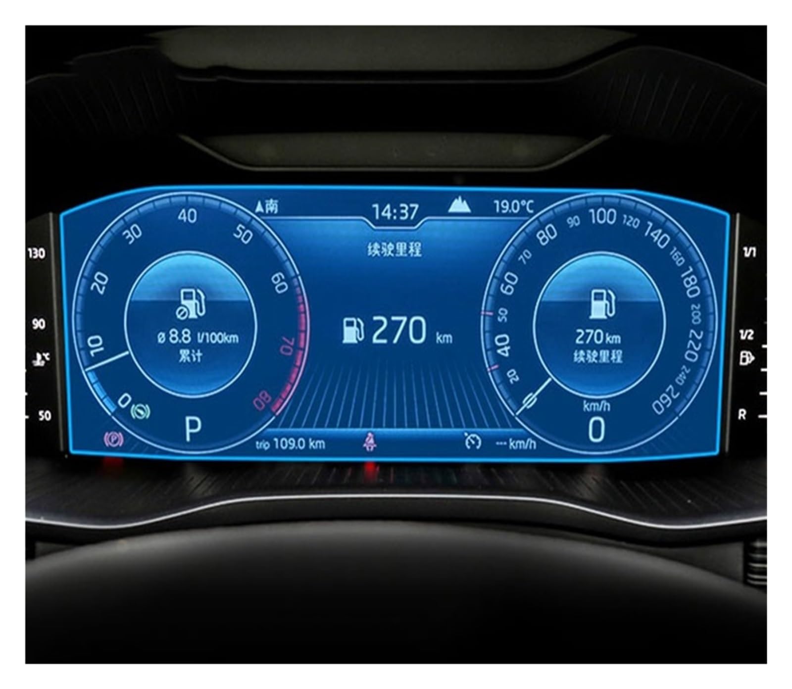 Cockpit-Displayschutz Auto GPS Navigation Bildschirm Gehärtetes Glas Schutz Film Anti-Scratch Für Skoda Für Kodiaq Für GT 2019 2020 2021 2022 Navigation Schutzfolie(Speedometer Film) von DHDYJSA