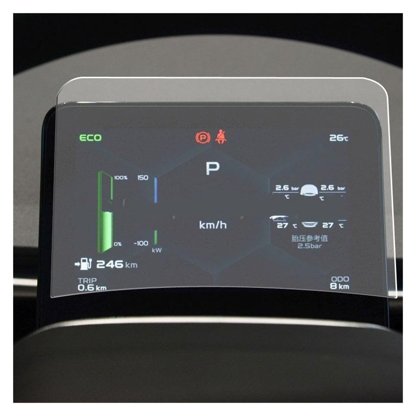 Cockpit-Displayschutz Auto Navigation Gehärtetes Glas LCD Screen Schutz Film Für Geely Für Geomerty C 2020 2021 Navigation Schutzfolie(for Instrument) von DHDYJSA