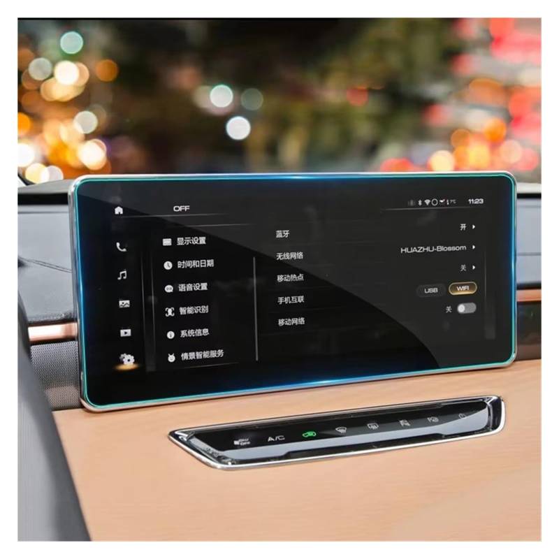 Cockpit-Displayschutz Für Haval Für Jolion 2021 2022 12.3 Zoll 10.25 Zoll Gehärtetem Glas Auto GPS Navigation Displayschutzfolie Navigation Schutzfolie(12.3 inch) von DHDYJSA