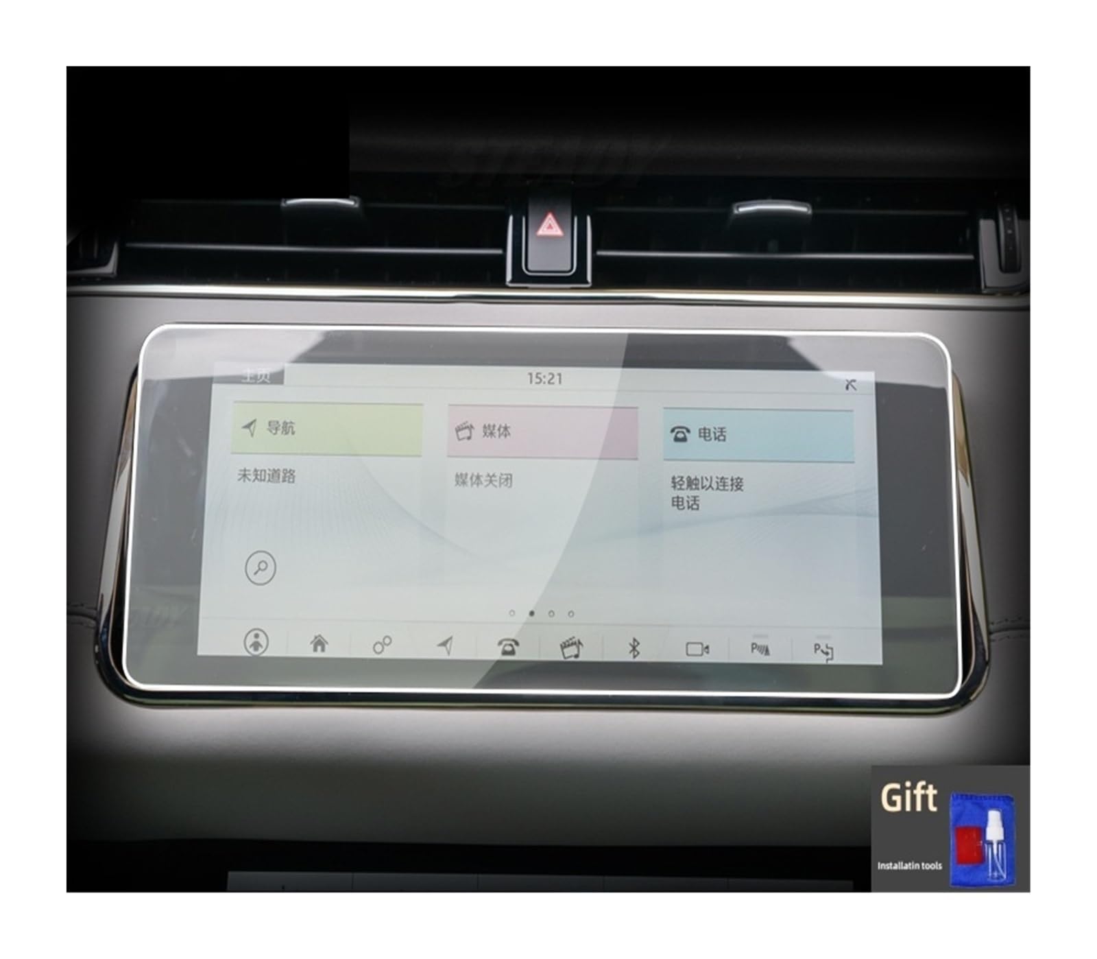 Cockpit-Displayschutz Für Land Für Range Für Rover Für Velar 2017 2018 2019 2020 2021 2022 2023 Auto GPS Navigation Schutz Anti-Scratch-Film Navigation Schutzfolie(Style B) von DHDYJSA