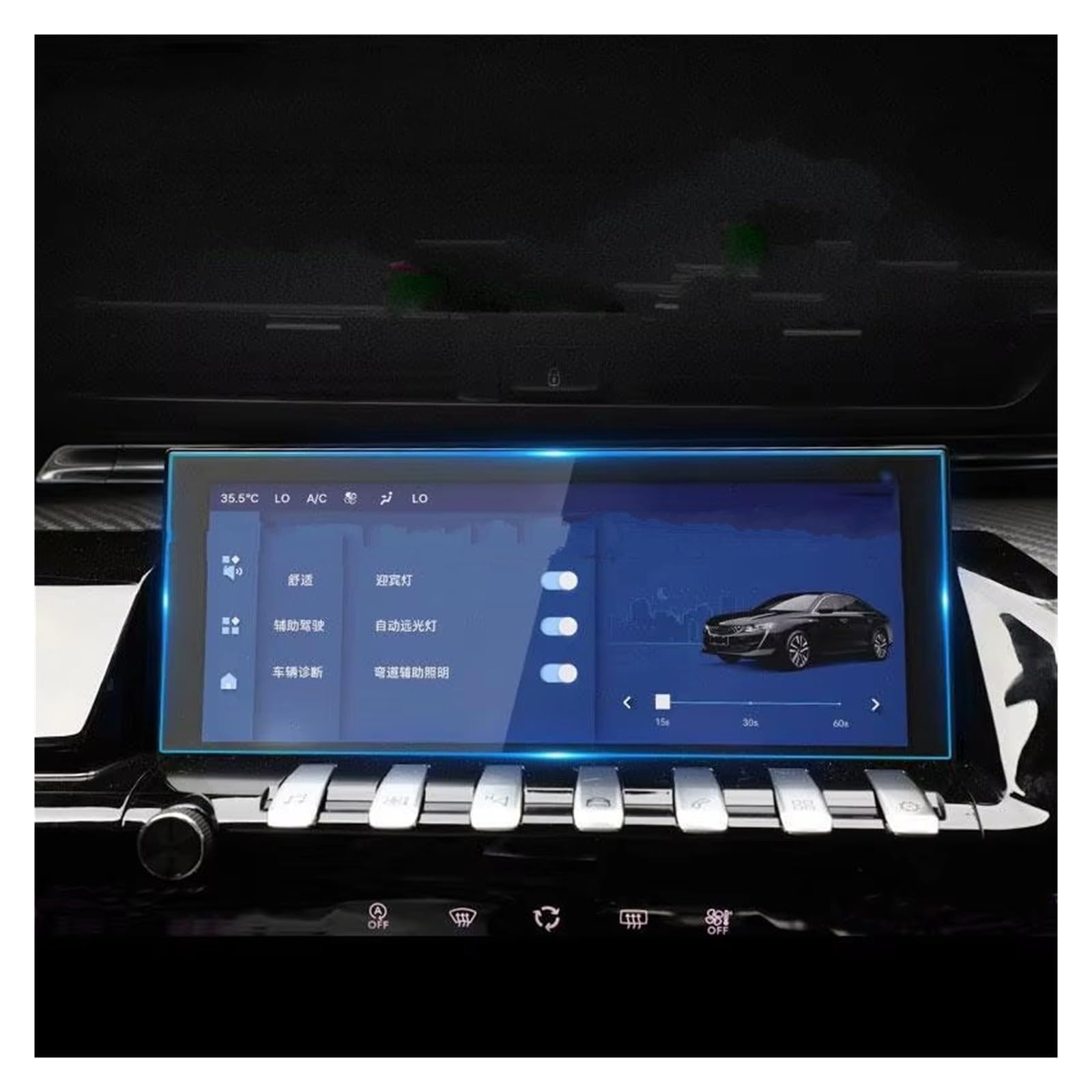 Cockpit-Displayschutz Für Peugeot 508 2019 2020 Gehärtetem Glas Display-schutzfolie Auto GPS Navigation LCD Auto Innen Anti-Scratch-Film Navigation Schutzfolie von DHDYJSA