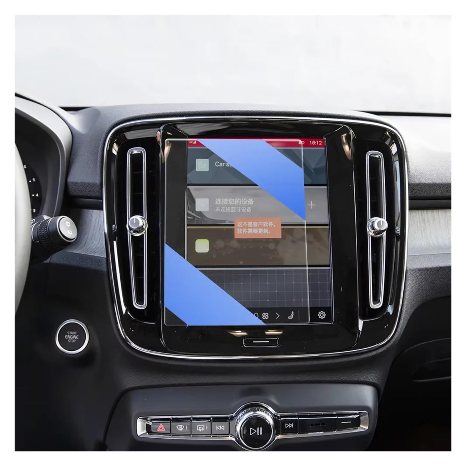 Cockpit-Displayschutz Für Volvo Für XC40 Für XC60 Für XC90 2022 2023 2024 Auto GPS Navigation Film LCD Bildschirm Gehärtetem Glas Schutz Film Navigation Schutzfolie(Blue) von DHDYJSA