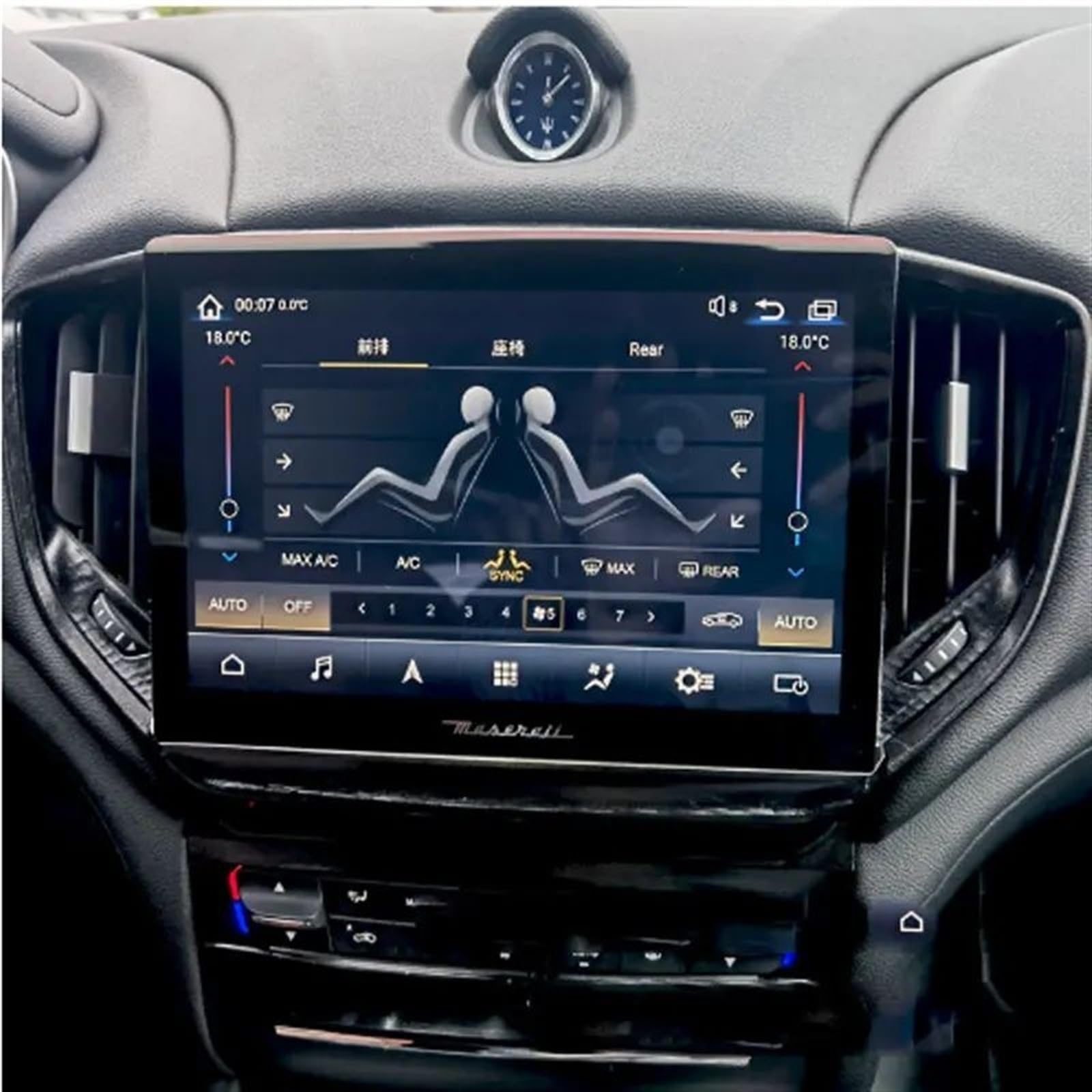 DRCIOQAZR Kompatibel Mit Maserati Für Ghibli Für GranTurismo 2021 Auto-GPS-Navigations-LCD-Bildschirm Displayschutzfolie Aus Gehärtetem Glas Auto Navi-Schutzfolie von DRCIOQAZR