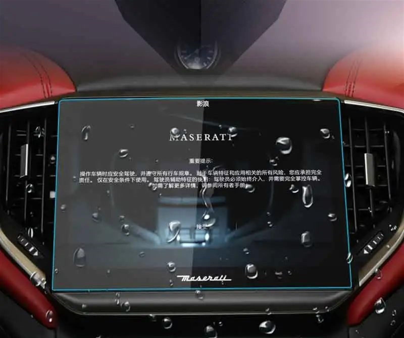 DRCIOQAZR Kompatibel Mit Maserati Für Levante Für Den Innenraum 2021 2022 Auto-GPS-Navigation LCD-Bildschirm Displayschutzfolie Aus Gehärtetem Glas Auto Navi-Schutzfolie von DRCIOQAZR