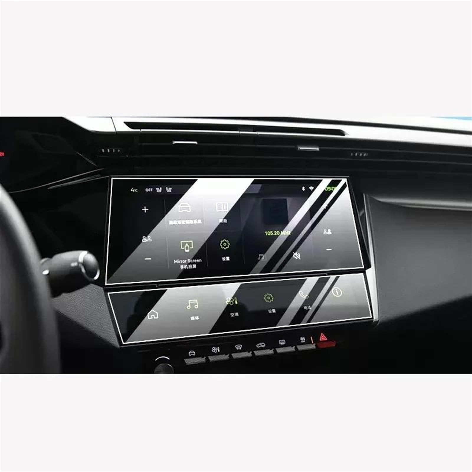 DRCIOQAZR Kompatibel Mit Peugeot Für 308 SW 408 2022 2023 Auto-Infotainment-GPS-Navigations-Center-Display 10 Zoll Displayschutzfolie Aus Gehärtetem Glas Auto Navi-Schutzfolie(3pcs) von DRCIOQAZR