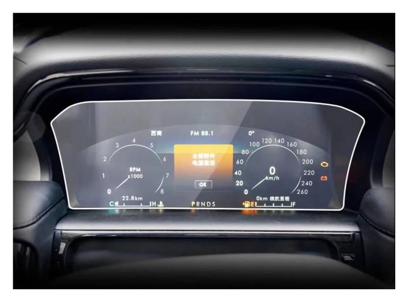 DSPOLIMV Kompatibel Mit Lincoln Für Nautilus Für Navigator 2021 2022, Auto-GPS-Navigation, LCD-Bildschirm, Gehärtetes Glas, Displayschutzfolie GPSNavigation Schutzfolie(Lincoln Navigator) von DSPOLIMV