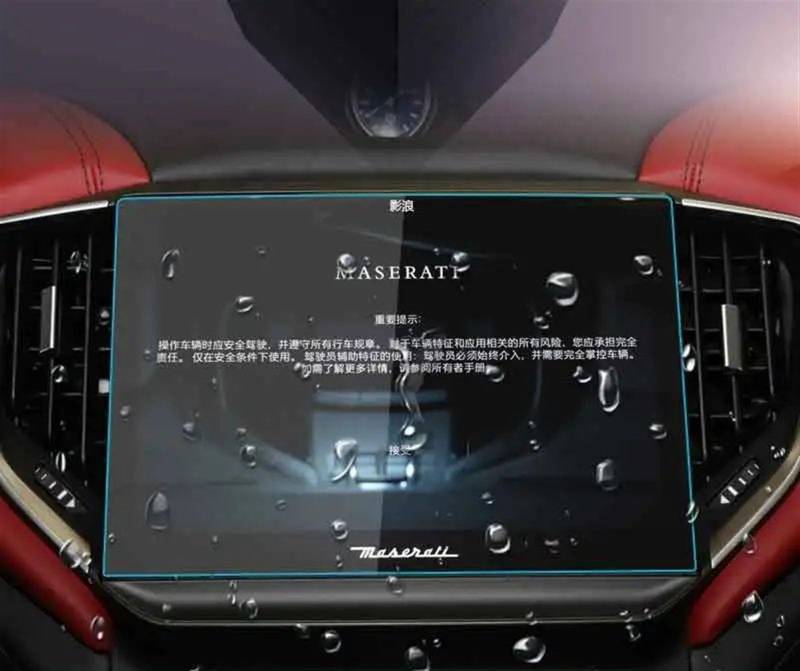 DSPOLIMV Kompatibel Mit Maserati Für Levante Für Den Innenraum 2021 2022 Auto-GPS-Navigation LCD-Bildschirm Displayschutzfolie Aus Gehärtetem Glas GPSNavigation Schutzfolie von DSPOLIMV