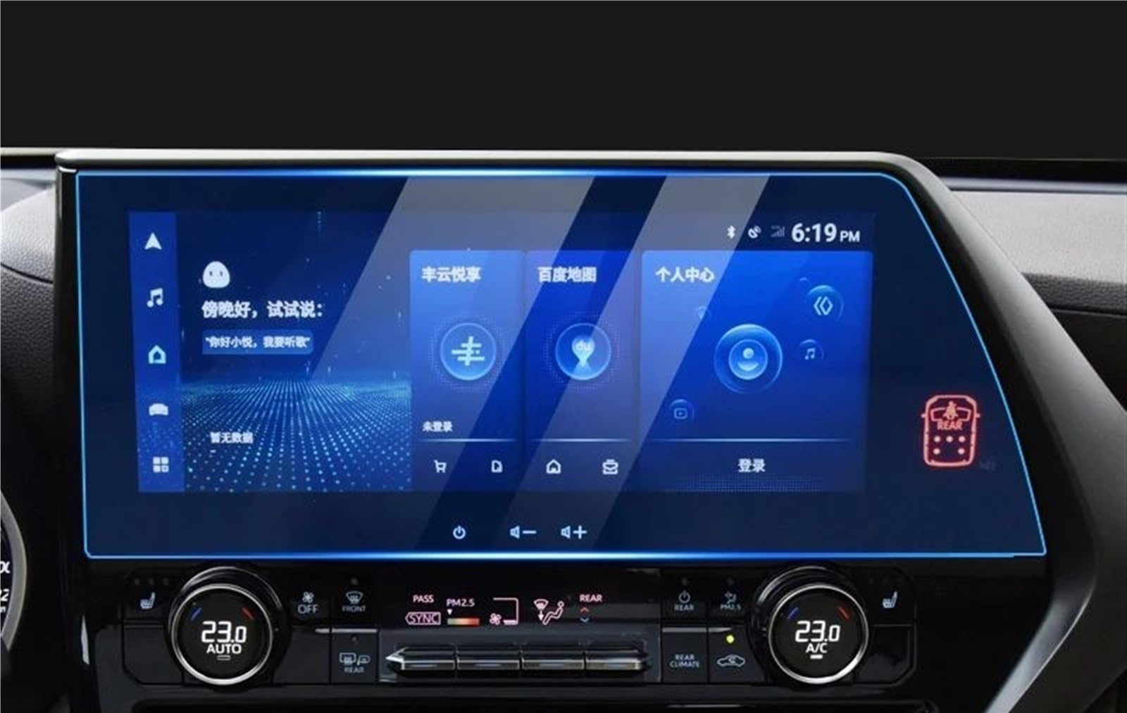 DSPOLIMV Kompatibel Mit Toyota Für Highlander Für Kluger XU70 2020 2021 2022 2023 Auto-GPS-Navigation, Displayschutzfolie Aus Gehärtetem Glas GPSNavigation Schutzfolie(12.3 Inch Blue) von DSPOLIMV