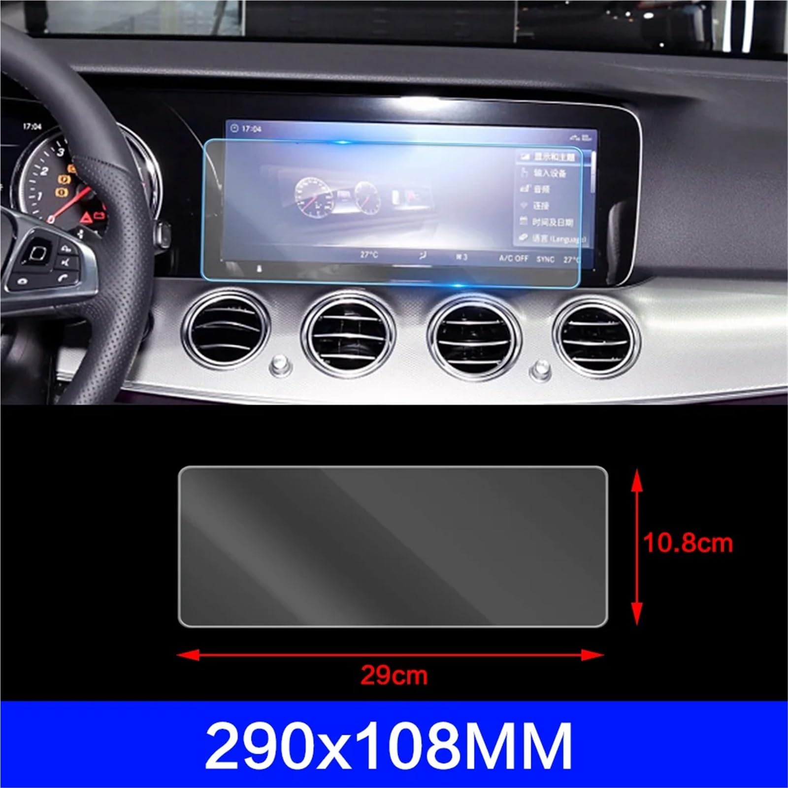 GPS-Displayschutz Für Benz Für E Klasse Für W212 Für W213 Für E200 Für E220 Auto GPS Navigation LCD Bildschirm Gehärtetes Glas Schutz Film Anti Scratch Displayschutzfolie(290x108MM) von DUDUYANG