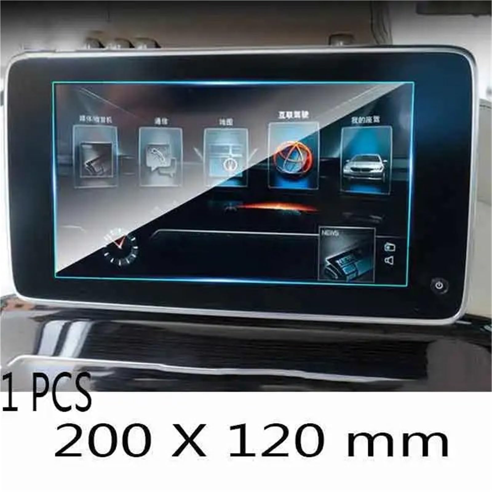 GPS-Displayschutz Für G11 Für G12 Für Serie 7 2016 2017 2018 2019 2020 2021 GPS Navigation LCD Bildschirm Gehärtetem Glas Schutz Film Auto Innen Aufkleber Displayschutzfolie(200X120mm) von DUDUYANG