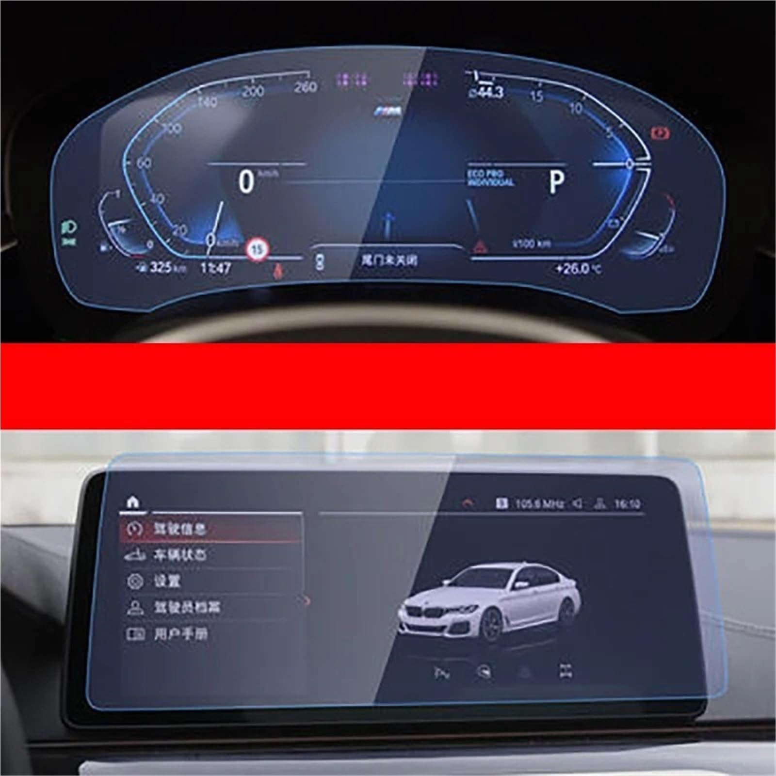 GPS-Displayschutz Für G30 Für G31 Für Series5 2021 2022 2023 Auto GPS Navigation Film LCD Bildschirm Gehärtetes Glas Schutz Film Anti-Scratch 12,5 Zoll Displayschutzfolie(C) von DUDUYANG