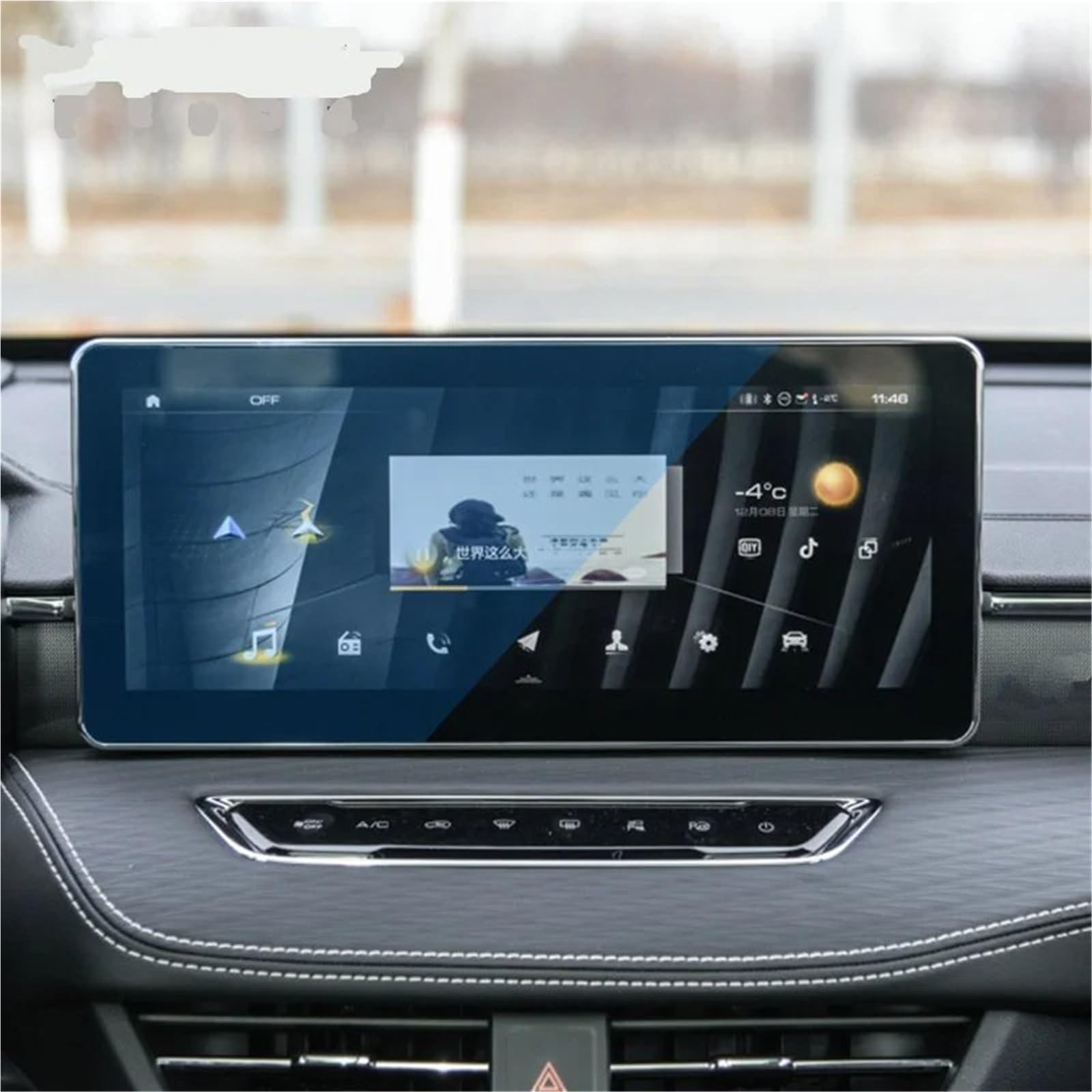 GPS-Displayschutz Für Haval Für Jolion 2021 Auto Digitale Cockpit Radio GPS Navigation Film Display Screen Protector Gehärtetem Glas Displayschutzfolie(for 12.3 inch) von DUDUYANG