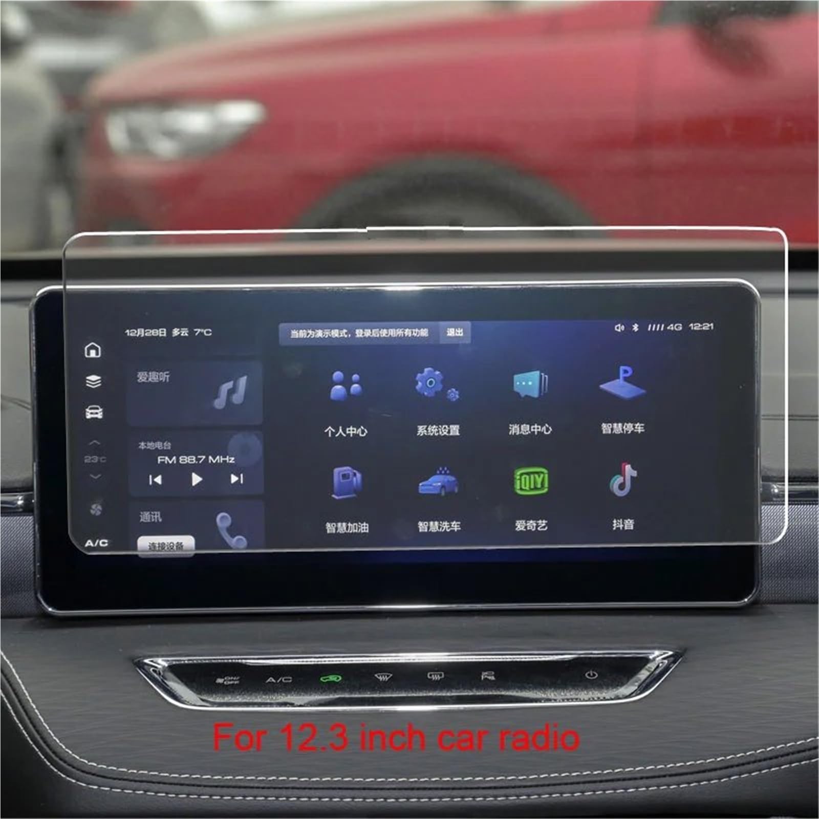 GPS-Displayschutz Für Haval Für Jolion 2021 Dashboard 12,3 Zoll Navigation Membran Auto GPS Display Gehärtetem Glas Bildschirm Schutz Film Aufkleber Displayschutzfolie(for 12.3 inch) von DUDUYANG