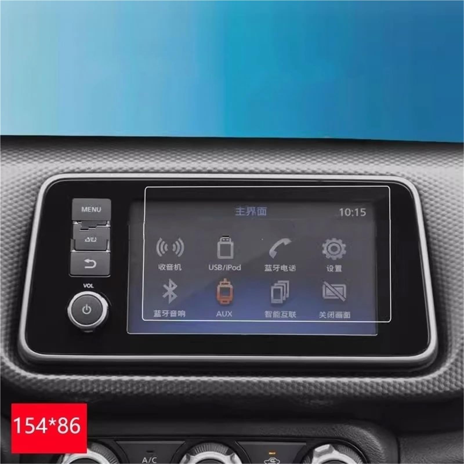 GPS-Displayschutz Für Nissan Für Kicks 2017 2018 2019 2020 Auto GPS Navigation Anti-Scratch Film Innen Zubehör Gehärtetem Glas Bildschirm Schutz Displayschutzfolie(154x86mm) von DUDUYANG