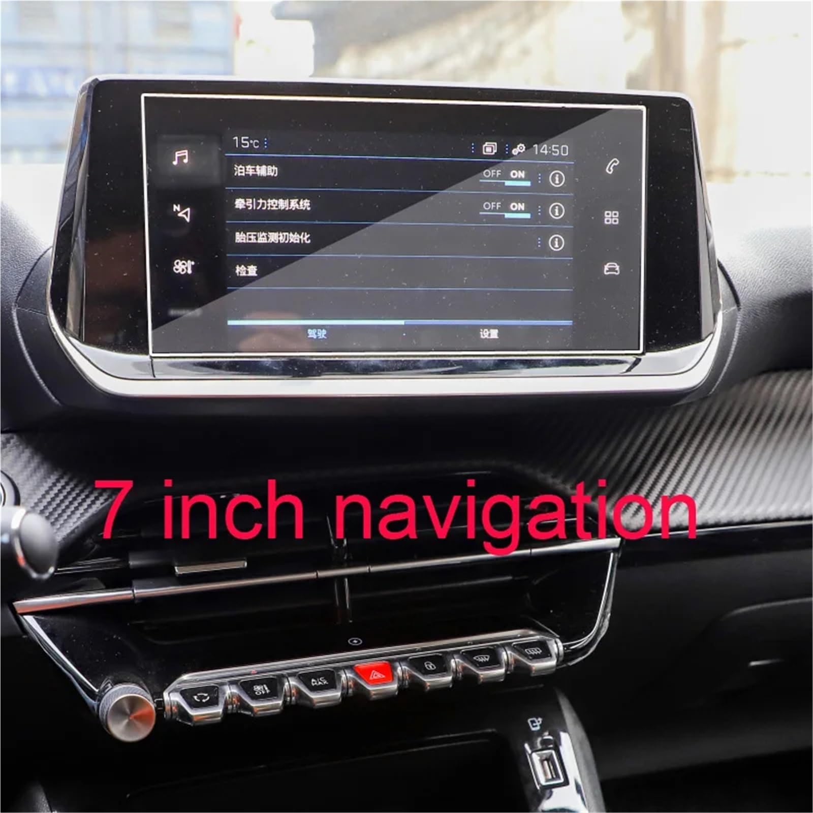 GPS-Displayschutz Für Peugeot 208 Für E208 2020 2021 2022 Auto Infotainment GPS Navigation Media Touch Screen Protector Gehärtetem Glas Displayschutzfolie(7 inch) von DUDUYANG