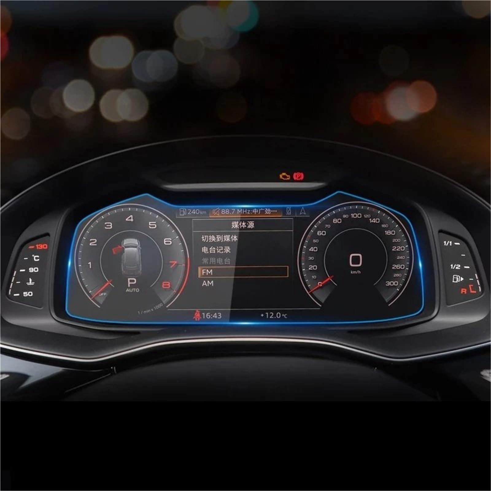 GPS-Displayschutz Für Q7 Für Q8 2020 2021 2022 Auto Navigation Screen-Dashboard Bildschirm Auto Innen Zubehör Gehärtetem Glas Schutz Film Displayschutzfolie(Dashboard) von DUDUYANG