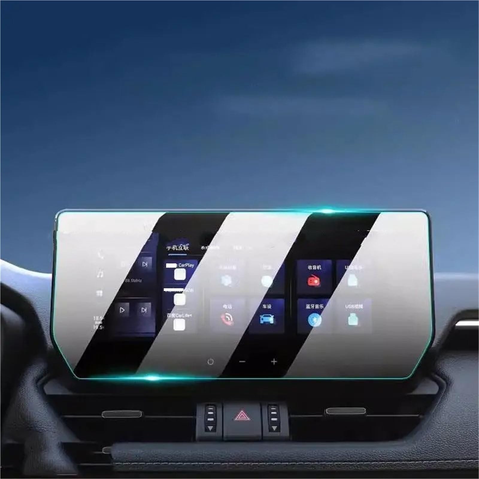 GPS-Displayschutz Für Toyota Für Rav 4 2023 2024 Auto 10,25 Zoll Infotainment Radio GPS Navigation Anti-Scratch Gehärtetes Glas Screen Protector Film Displayschutzfolie von DUDUYANG