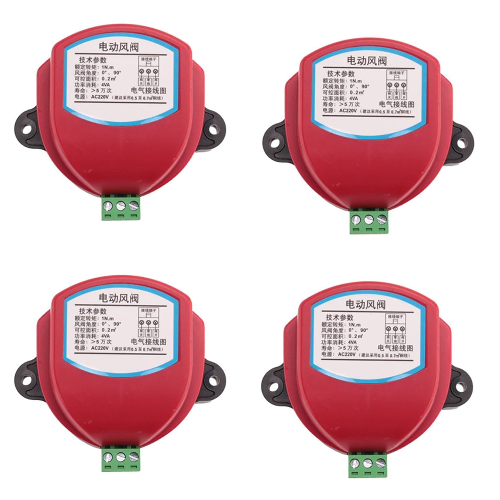 Daijianbin 4X 220 V Stellantrieb für Luft Klappen Ventil Elektrische Luftleitung Motor Klappe Wind Ventil Fahrer 1NM für Lüftung Rohr von Daijianbin