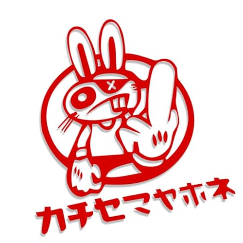 Decus Fuck Bunny Japan L 1852 (rot) // Sticker OEM JDM Style Aufkleber von Decus