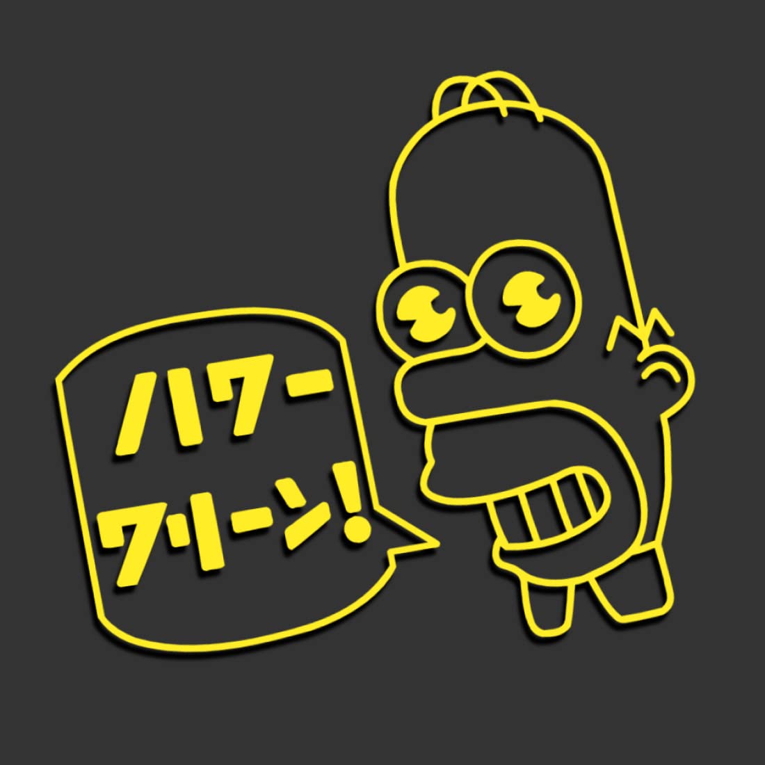 Decus Mr. Sparkle Simpsons Japan XL 0045 (neon gelb) // Sticker OEM JDM Style Aufkleber von Decus