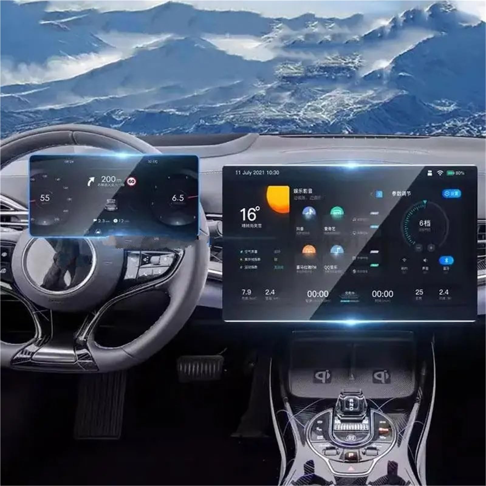 Displayschutzfolie Für BYD Für Dichtung 2023 15,6 Zoll Auto GPS Navigation Und Instrument Anti-Scratch Zubehör Gehärtetem Glas Screen Protector Film GPS-Navigations-Displayschutz von Dfvajwc