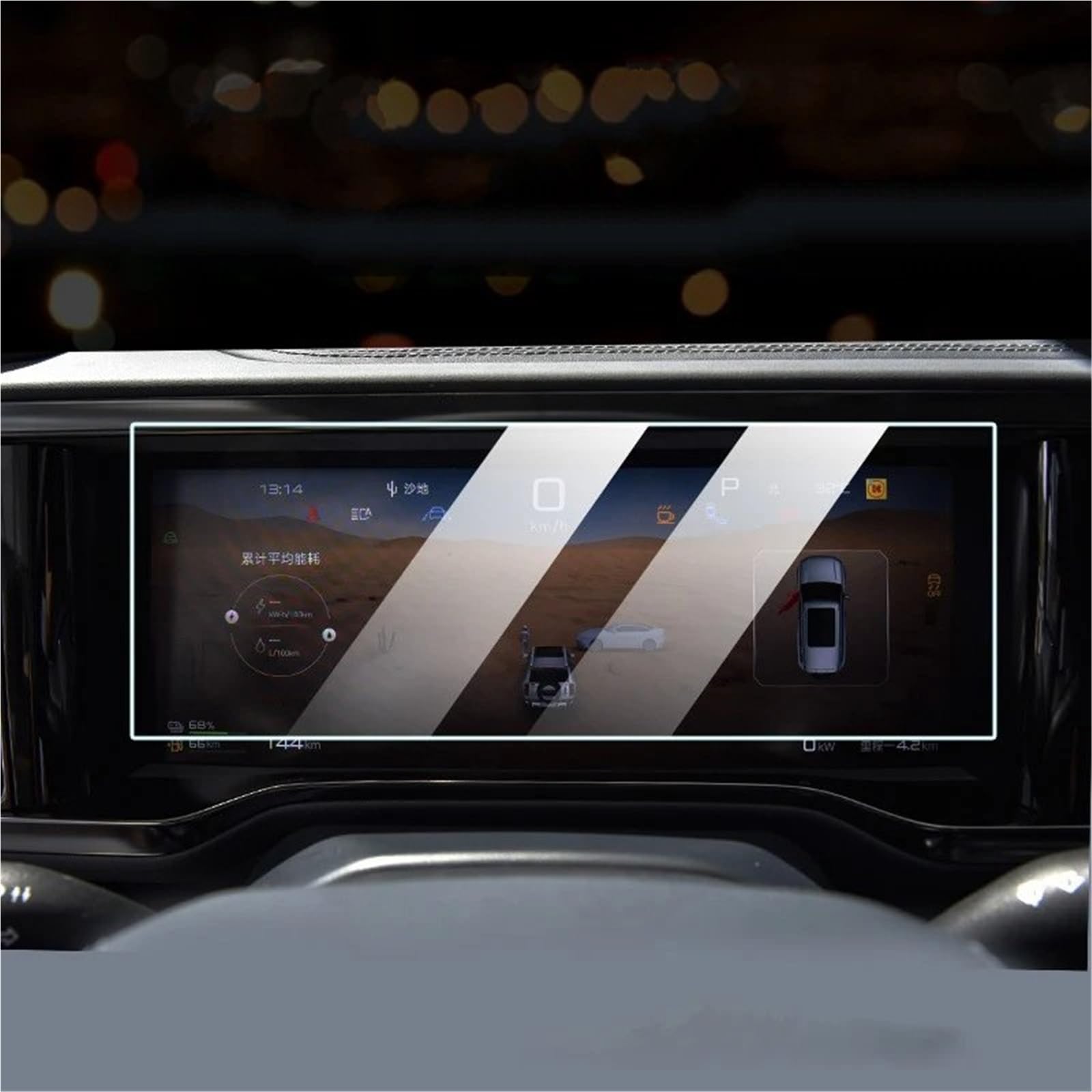 Displayschutzfolie Für BYD Für Gleichung Für Leopard Für Leopard 5 2023 Auto Innen Zubehör Auto Navigation Gehärtetem Glas Screen Protector Film GPS-Navigations-Displayschutz(Instrument) von Dfvajwc