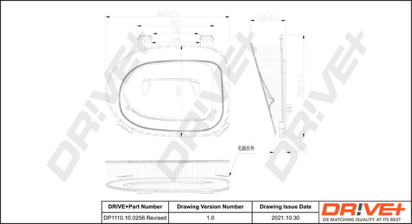 Luftfilter Dr!ve+ DP1110.10.0256 von Dr!ve+