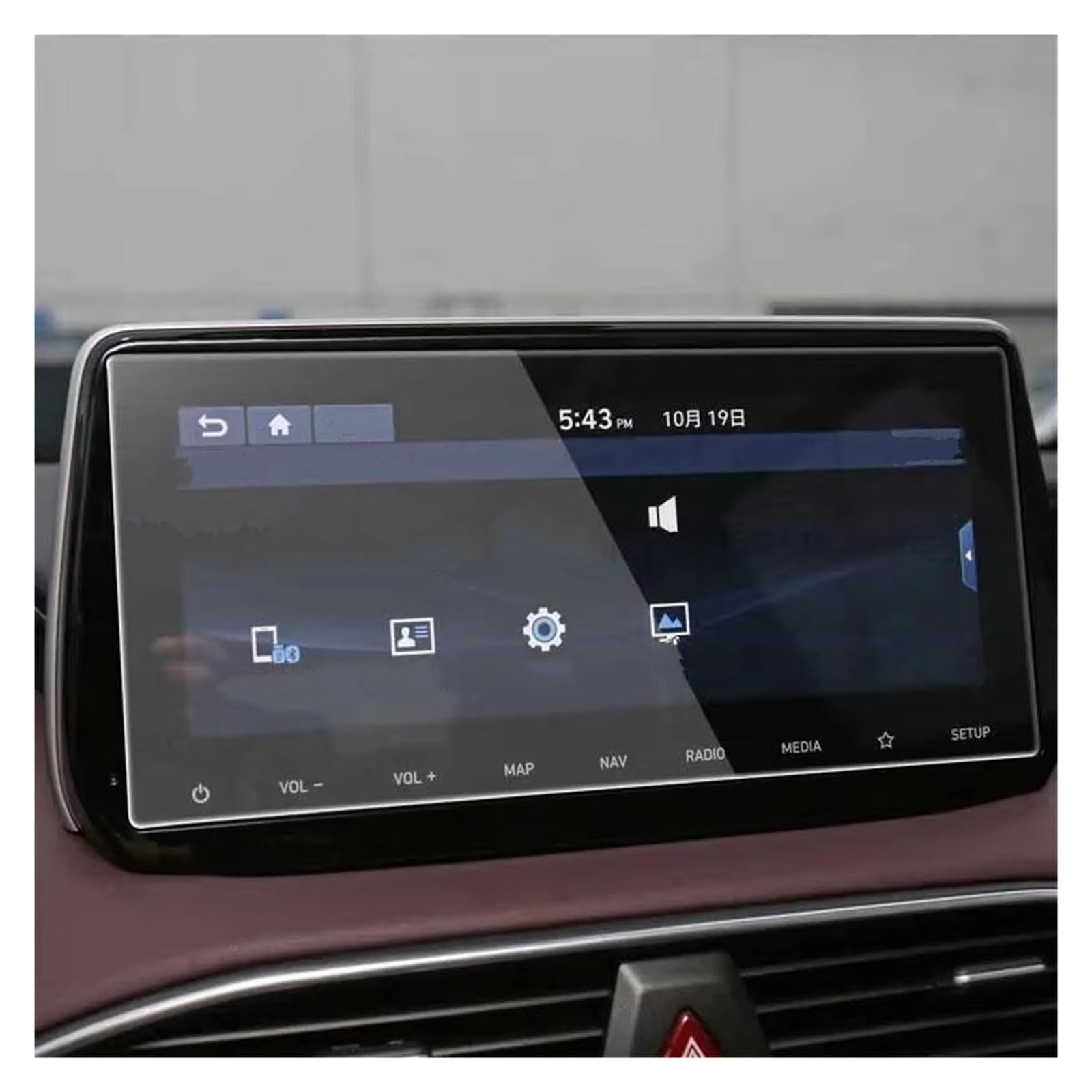 Displayschutz-Folie Für Hyundai Für Santa Für Fe 2021 2022 2023 10,25-Zoll-Navigations-GPS-Touchscreen, Kratzfester Displayschutz Aus Gehärtetem Glas Schutzfolie von Drkxdt