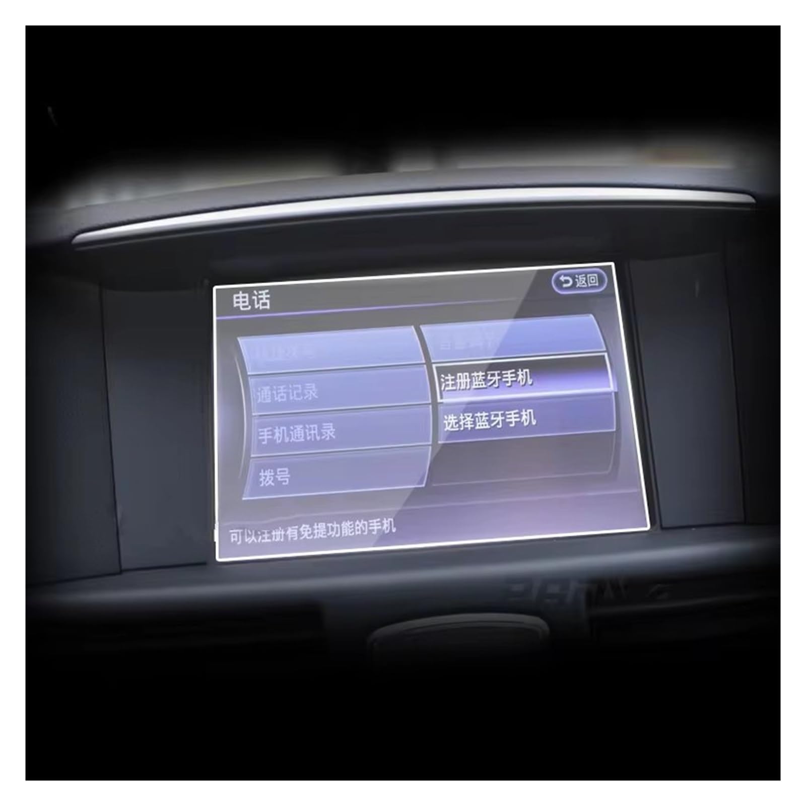 Displayschutz-Folie Für Q70 QX70 2013-2019 Auto-GPS-Navigationsfolie LCD-Bildschirm Gehärtetes Glas Schutzfolie Anti-Kratz-Folie Zubehör Schutzfolie von Drkxdt