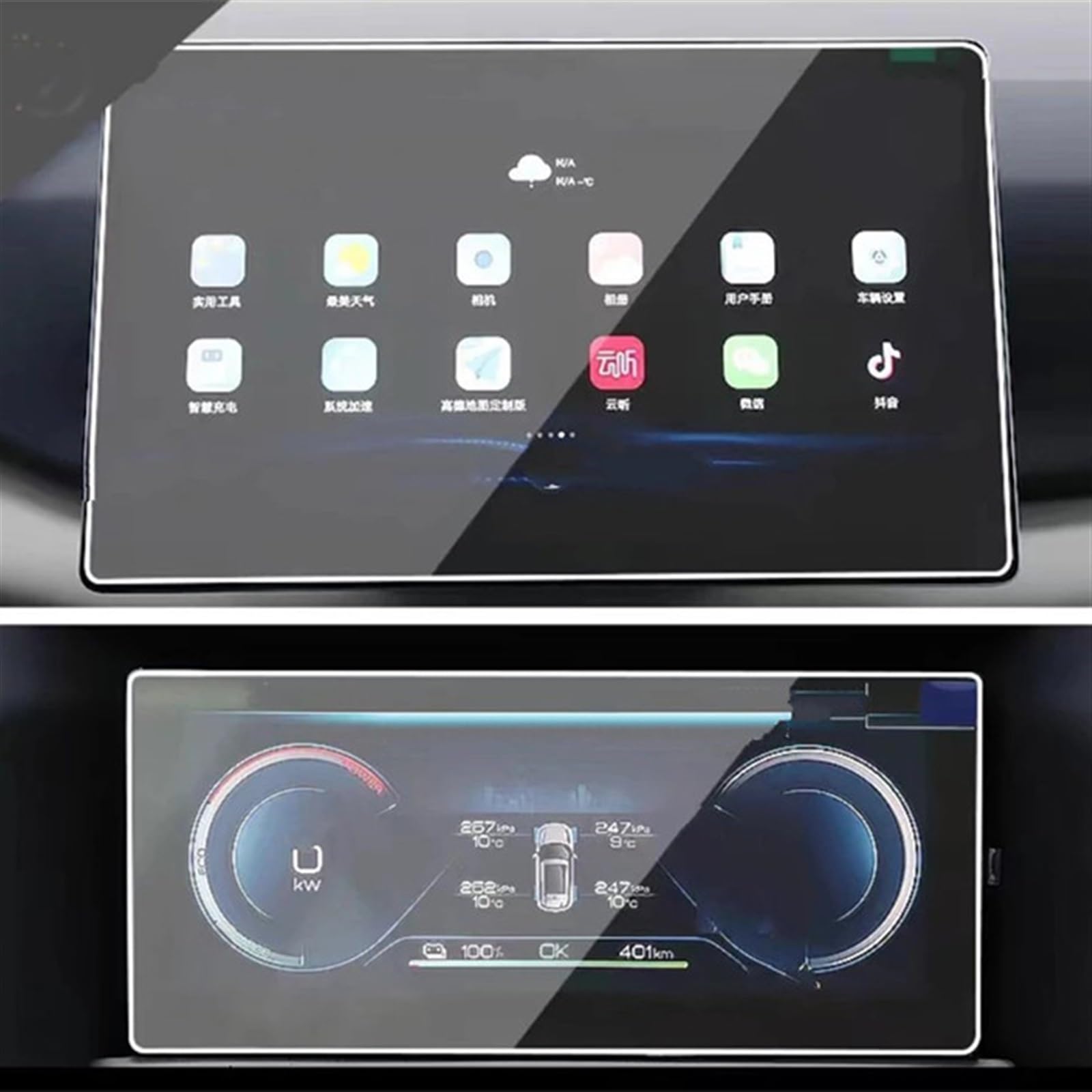 EDSXWUN Auto Navigation Protector Kompatibel Mit BYD Für Yuan Für Up 2024 Autonavigationsschutzfolie Panzerglas-Bildschirmschutzfolie Autoinstrumentenschutzfolie(GPS and Dashboard) von EDSXWUN