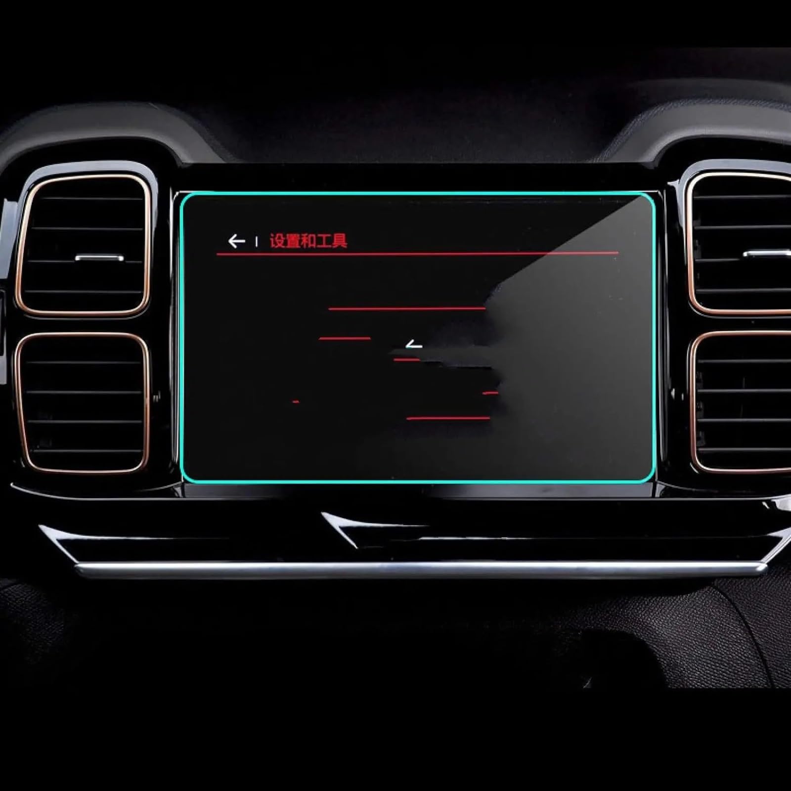 EDSXWUN Auto Navigation Protector Kompatibel Mit Citroen Für C5 Für Aircross 2017 2018 2019 Autoinnenraum Mittelkonsole Transparente Displayschutzfolie Autozubehör von EDSXWUN