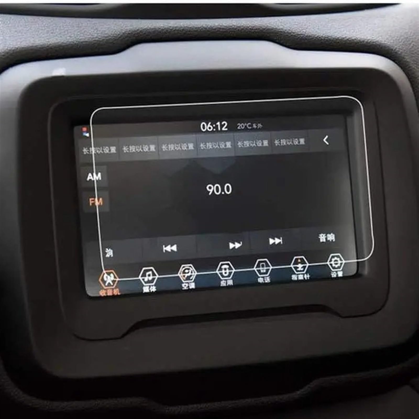 EDSXWUN Auto Navigation Protector Kompatibel Mit Jeep Für Renegade 2014 2015 2016 2017 2018 2019 2020 2021 2022 2023 Auto-Innenraum-Armaturenbrett-Schutzfolie Autozubehör(7inch) von EDSXWUN