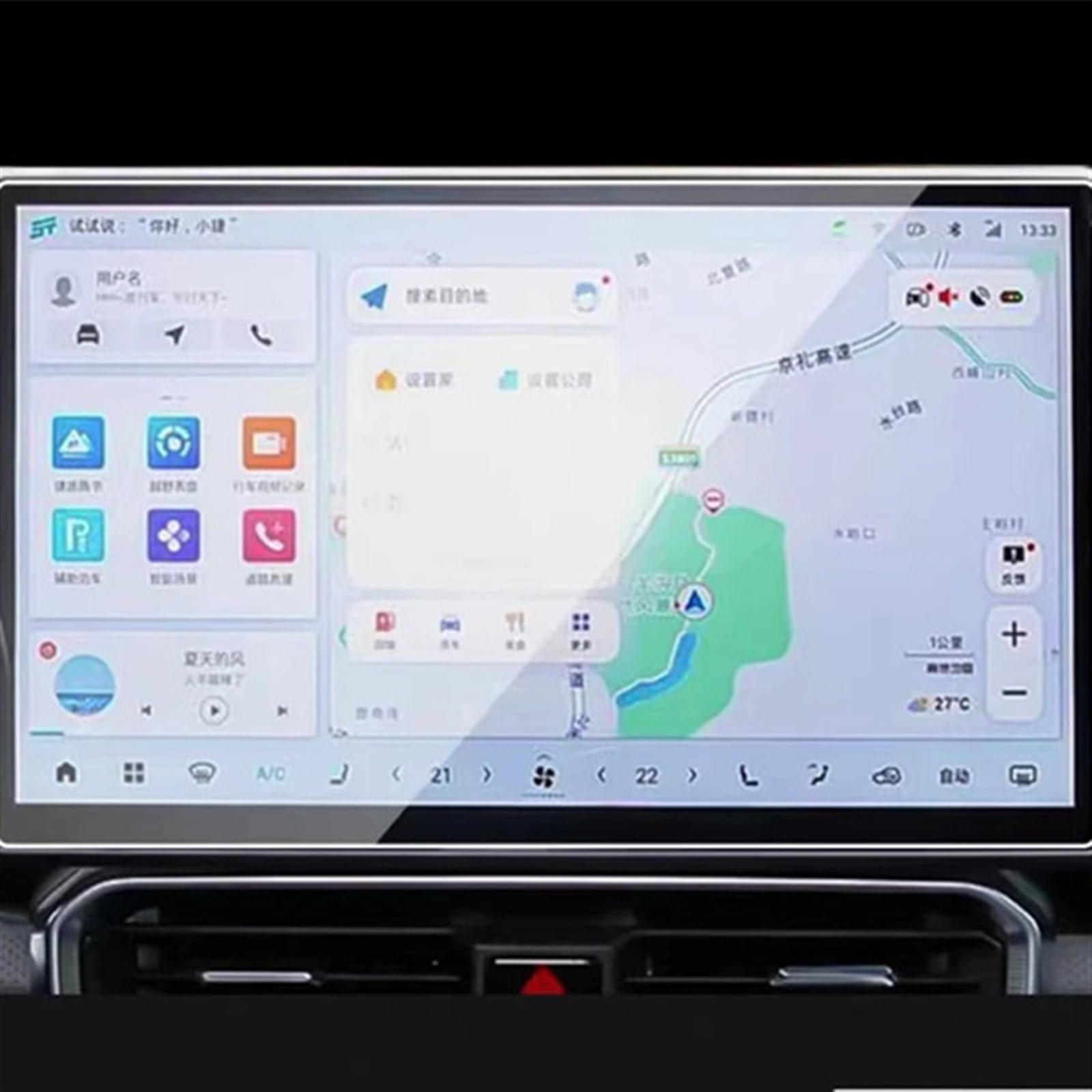 EDSXWUN Auto Navigation Protector Kompatibel Mit Jetour Für Traveller T2 2023 Displayschutzfolie Aus Gehärtetem Glas Zentrale Steuerung Displayschutzfolie Autozubehör(GPS 15.6 INCH) von EDSXWUN