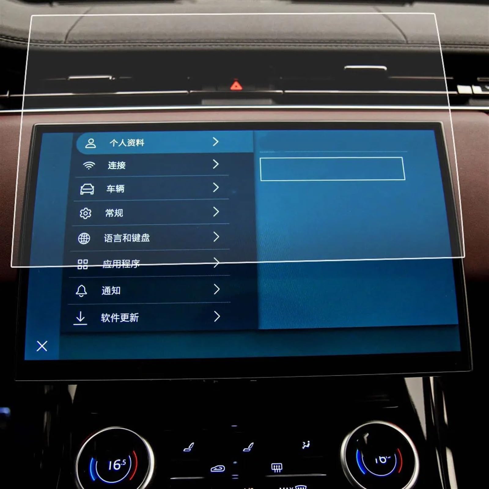 EDSXWUN Auto Navigation Protector Kompatibel Mit Land Rover Für Range Für Rover Für Sport 2023 Navigationsdisplay-Schutzfolie Schutzfolie Aus Gehärtetem Glas von EDSXWUN