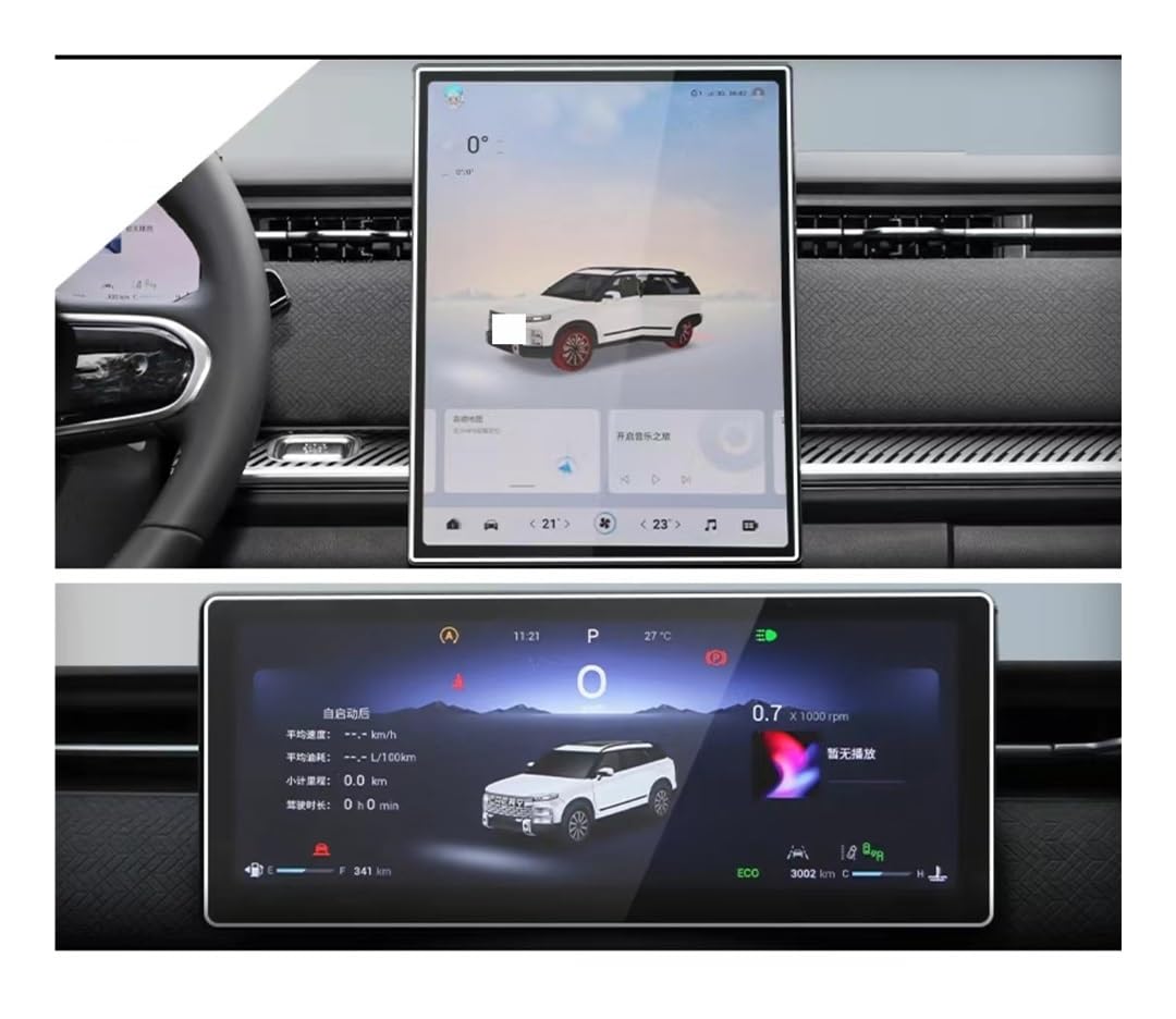 Displayschutzfolie Folie Für Chery Für Jaecoo Für J7 2023 Auto GPS Und Dashboard Touch Gehärtetem Glas Display-schutzfolie von FALELELV