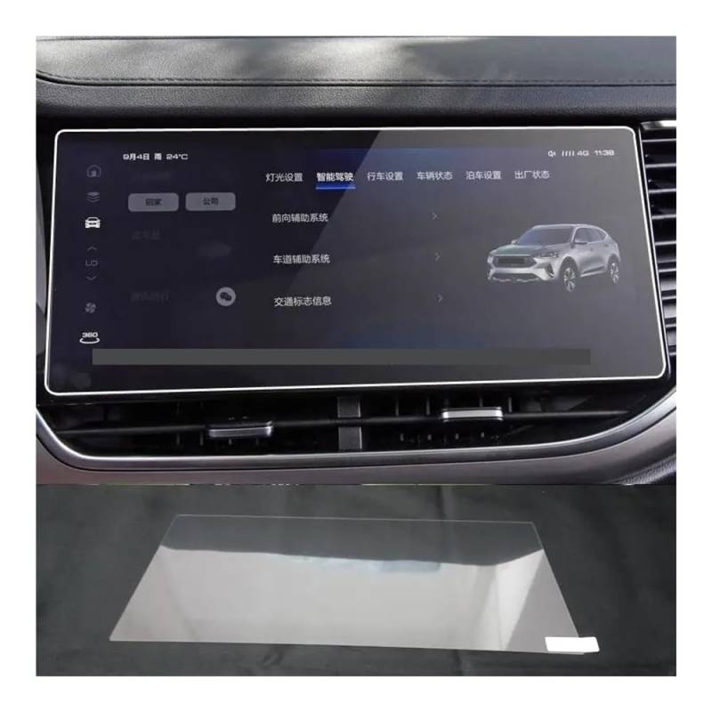 Displayschutzfolie Folie Gehärtetem Glas Für Haval Für F7 2021 2022 Automotive Interior Instrument Panel Membran Display-schutzfolie von FALELELV