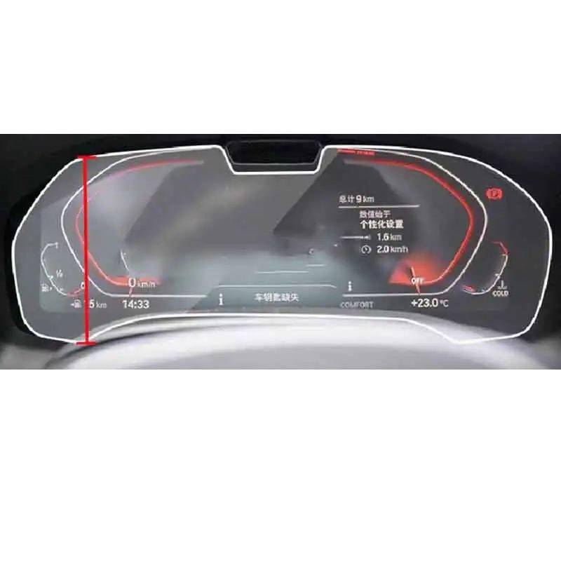 FQUIPCLU Navigation Schutzfolie Für BMW G01 G02 X3 X4 2022 Auto-Armaturenbrett, Schutzfolie aus gehärtetem Glas, Kratzfeste Folie (hohe Übereinstimmung) von FQUIPCLU