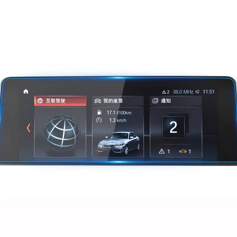 FQUIPCLU Navigation Schutzfolie Für BMW X3 X4 G01 G02 2020 Auto-GPS-Navigationsinstrumententafel-Bildschirm aus gehärtetem Glas, Schutzfolie (GPS) von FQUIPCLU